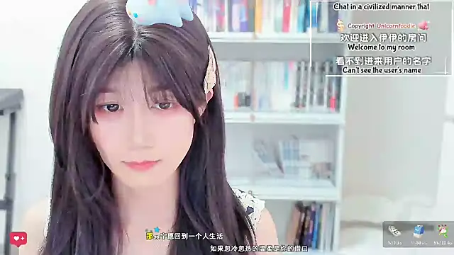 Snapshot of Rabbitlittlefool chatting on February 13, 2026, 3:56 pm Rabbitlittlefool online show from February 13, 2026, 3:56 pm