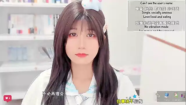 Snapshot of Rabbitlittlefool chatting on February 17, 2026, 4:04 pm Rabbitlittlefool online show from February 17, 2026, 4:04 pm