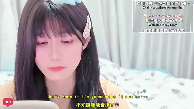 Snapshot of Rabbitlittlefool chatting on February 11, 2026, 6:30 pm Rabbitlittlefool online show from February 11, 2026, 6:30 pm