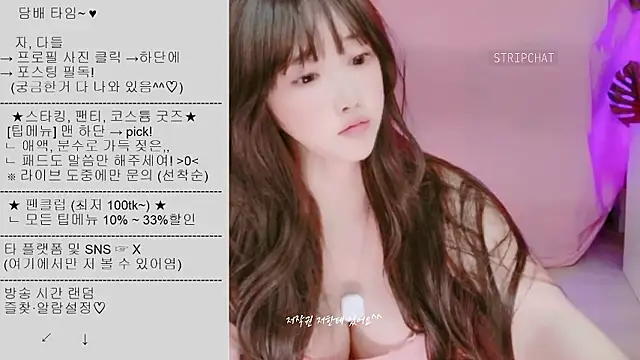 Snapshot of Cupid_33333 chatting on September 13, 2025, 1:33 pm Cupid 33333 online show from September 13, 2025, 1:33 pm
