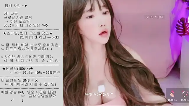 Snapshot of Cupid_33333 chatting on September 25, 2025, 4:18 am Cupid 33333 online show from September 25, 2025, 4:18 am