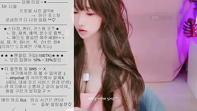 Snapshot of Cupid_33333 chatting on September 26, 2025, 7:15 am Cupid 33333 online show from September 26, 2025, 7:15 am