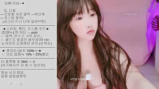 Snapshot of Cupid_33333 chatting on September 9, 2025, 1:53 pm Cupid 33333 online show from September 9, 2025, 1:53 pm