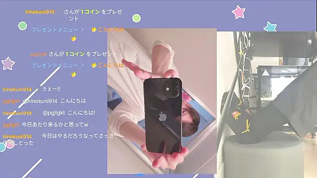 marumaru 00 online show from October 9, 2025, 4:57 am