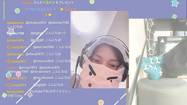 marumaru 00 online show from October 13, 2025, 5:31 am