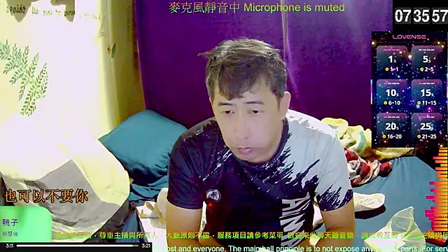 tw239398 online show from November 18, 2025, 11:37 pm