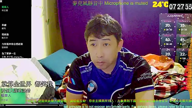 tw239398 online show from October 19, 2025, 11:29 pm