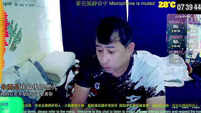 tw239398 online show from October 2, 2025, 11:41 pm