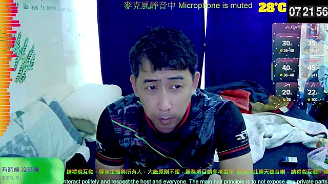 tw239398 online show from September 28, 2025, 11:23 pm