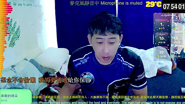 tw239398 online show from September 30, 2025, 11:55 pm