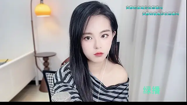 Musae7 online show from November 8, 2025, 1:25 pm