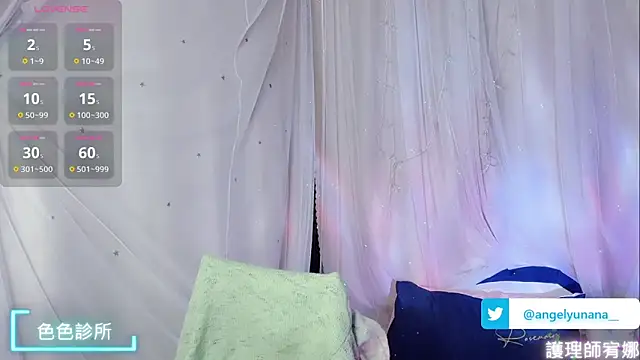 Snapshot of tw_angelyunana chatting on November 25, 2025, 4:51 pm tw angelyunana online show from November 25, 2025, 4:51 pm