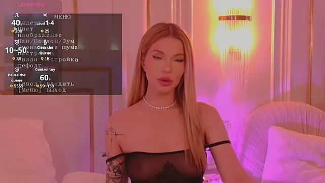 Snapshot of AriellaMelo chatting on December 2, 2025, 5:53 am AriellaMelo online show from December 2, 2025, 5:53 am