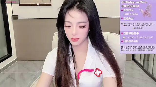 Snapshot of Sandy_Uu chatting on October 7, 2025, 2:29 pm Sandy Uu online show from October 7, 2025, 2:29 pm