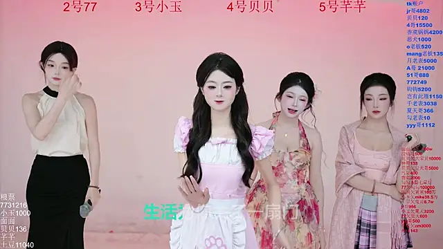 Hot-dance520 online show from November 5, 2025, 2:36 am