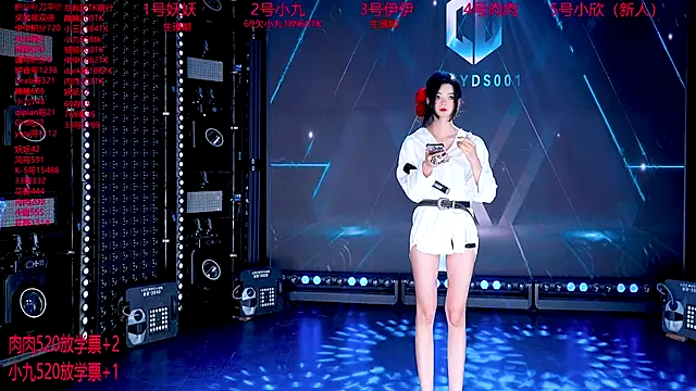 cdyyds001 online show from September 13, 2025, 7:14 pm