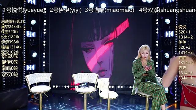 cdyyds001 online show from March 9, 2026, 10:52 am