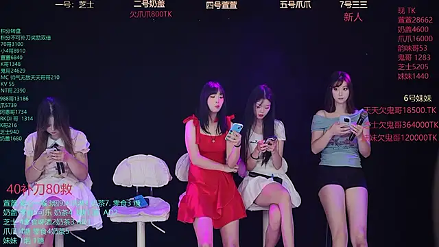 Snapshot of Luming005 chatting on September 23, 2025, 12:28 am Luming005 online show from September 23, 2025, 12:28 am