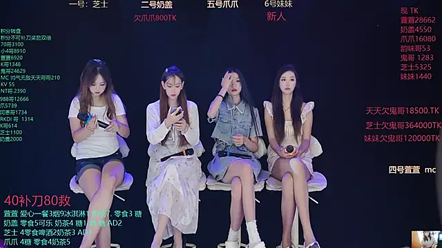 Snapshot of Luming005 chatting on September 22, 2025, 12:49 am Luming005 online show from September 22, 2025, 12:49 am