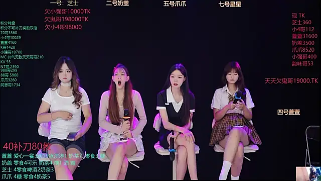 Snapshot of Luming005 chatting on September 12, 2025, 11:59 pm Luming005 online show from September 12, 2025, 11:59 pm