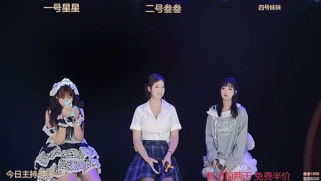 Snapshot of Luming005 chatting on September 27, 2025, 6:52 am Luming005 online show from September 27, 2025, 6:52 am