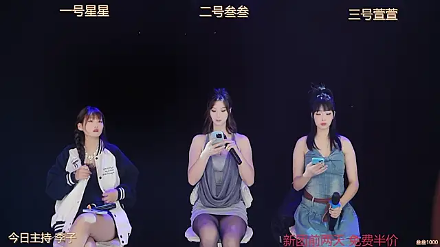 Snapshot of Luming005 chatting on September 28, 2025, 6:31 am Luming005 online show from September 28, 2025, 6:31 am