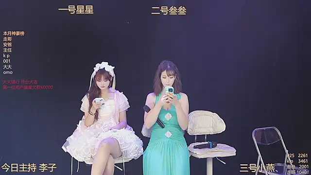 Snapshot of Luming005 chatting on October 5, 2025, 6:59 am Luming005 online show from October 5, 2025, 6:59 am