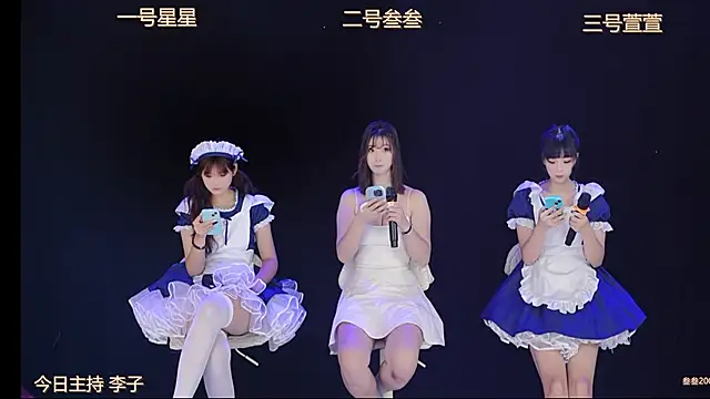 Snapshot of Luming005 chatting on September 29, 2025, 6:42 am Luming005 online show from September 29, 2025, 6:42 am