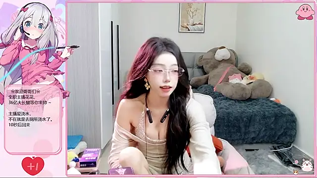 Flower hua online show from November 8, 2025, 12:20 pm