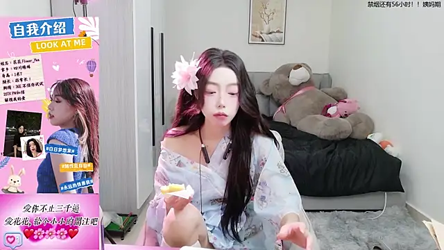 Flower hua online show from September 28, 2025, 12:12 pm