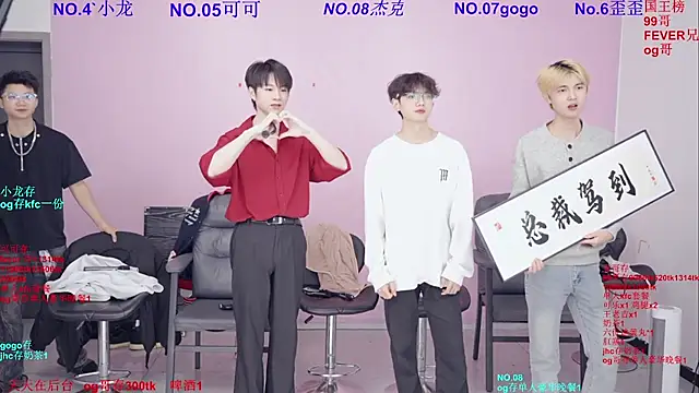 Beautifulboys-777 online show from March 7, 2026, 11:27 am