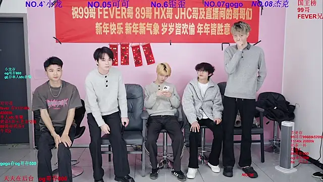 Beautifulboys-777 online show from February 24, 2026, 11:33 am