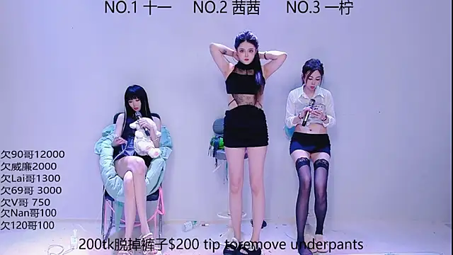 Snapshot of ERA_luoluo chatting on September 18, 2025, 6:05 am ERA luoluo online show from September 18, 2025, 6:05 am