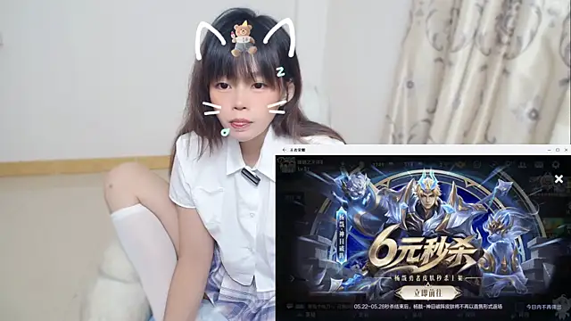 Duolamei online show from May 28, 2026, 2:34 pm