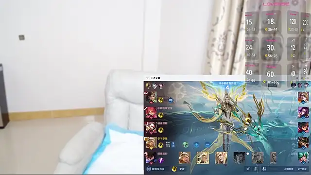 Duolamei online show from December 17, 2025, 12:32 pm