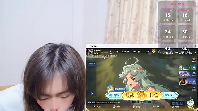 Duolamei online show from November 18, 2025, 5:55 am