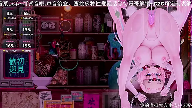 Snapshot of Mitao_ chatting on October 6, 2025, 3:19 am Mitao online show from October 6, 2025, 3:19 am