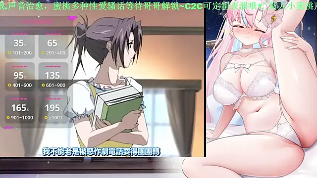 Mitao  online show from May 21, 2026, 5:27 am