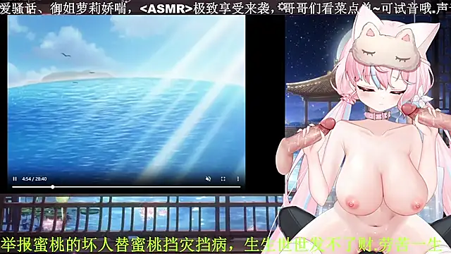 Snapshot of Mitao_ chatting on April 11, 2026, 12:40 am Mitao online show from April 11, 2026, 12:40 am