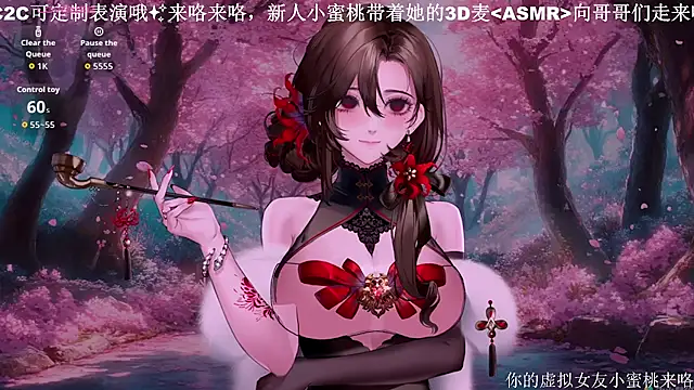 Snapshot of Mitao_ chatting on October 16, 2025, 12:02 pm Mitao online show from October 16, 2025, 12:02 pm