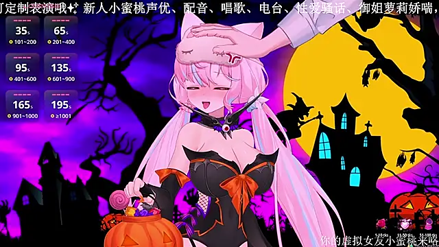 Snapshot of Mitao_ chatting on October 31, 2025, 4:03 pm Mitao online show from October 31, 2025, 4:03 pm