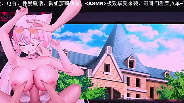 Mitao  online show from December 5, 2025, 2:10 am