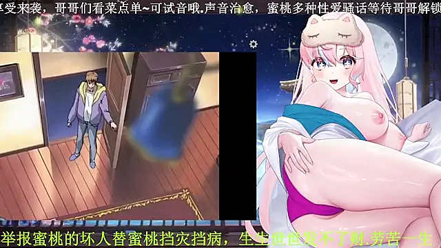 Snapshot of Mitao_ chatting on April 13, 2026, 1:48 pm Mitao online show from April 13, 2026, 1:48 pm