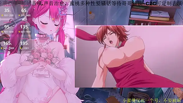 Snapshot of Mitao_ chatting on March 14, 2026, 12:00 pm Mitao online show from March 14, 2026, 12:00 pm