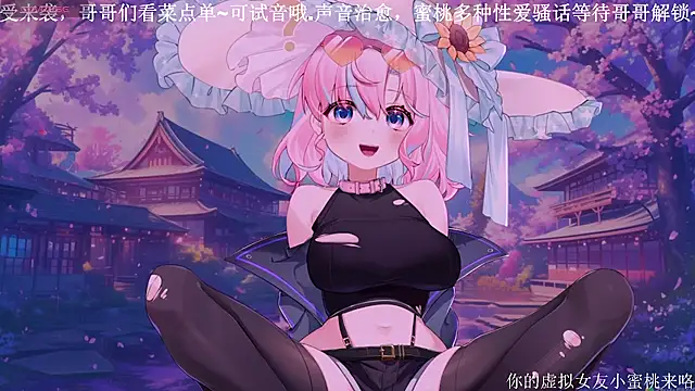 Snapshot of Mitao_ chatting on October 19, 2025, 1:19 am Mitao online show from October 19, 2025, 1:19 am