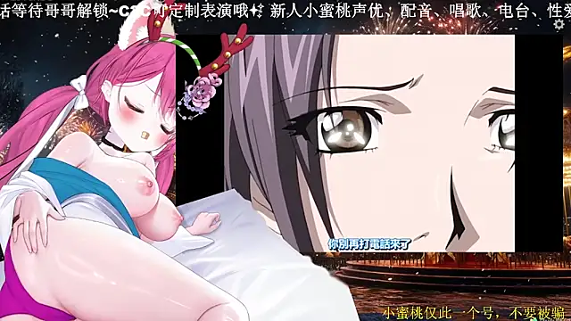 Snapshot of Mitao_ chatting on March 29, 2026, 11:06 pm Mitao online show from March 29, 2026, 11:06 pm