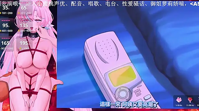 Mitao  online show from December 2, 2025, 1:46 pm