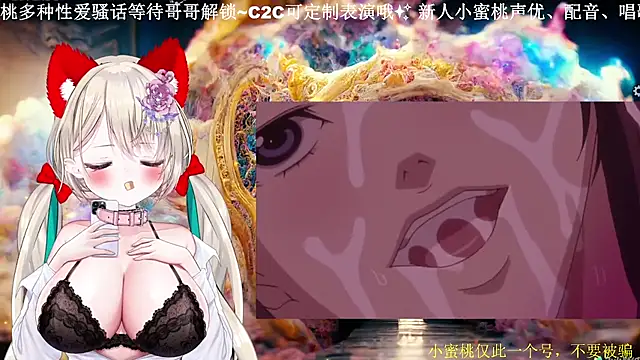 Snapshot of Mitao_ chatting on March 18, 2026, 1:13 pm Mitao online show from March 18, 2026, 1:13 pm