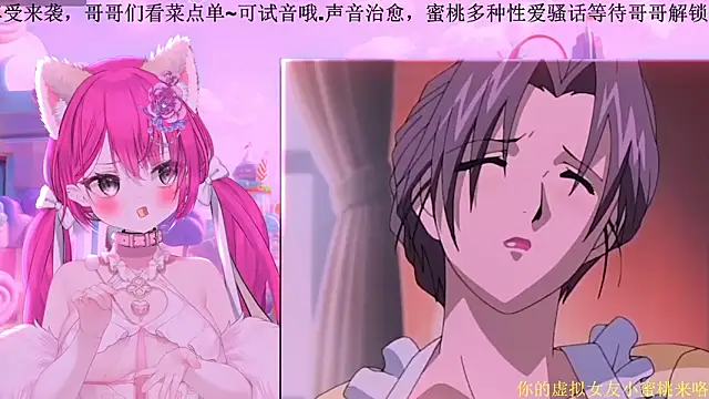 Snapshot of Mitao_ chatting on February 28, 2026, 12:16 pm Mitao online show from February 28, 2026, 12:16 pm