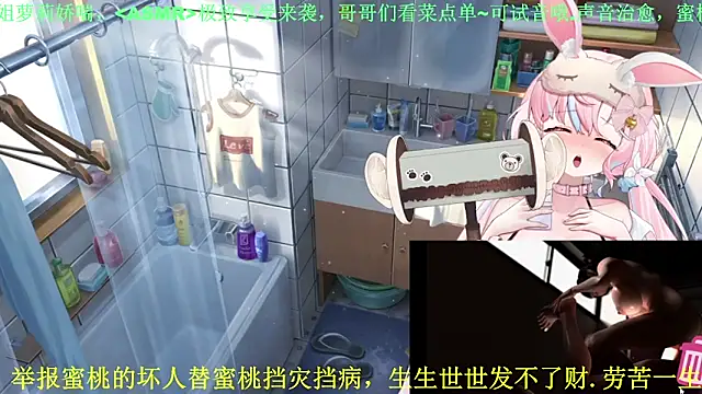 Mitao  online show from May 10, 2026, 1:42 am